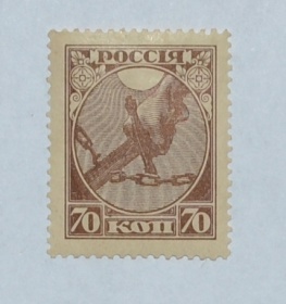 РСФСР	1921