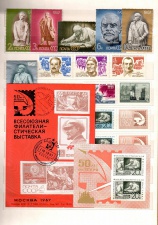 1967-2