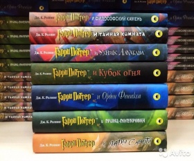 Гарри Поттер 7 книг РОСМЭН
