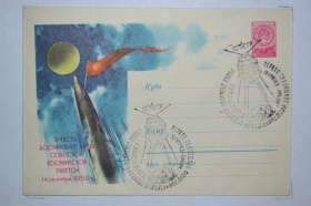 7 ������� 1960