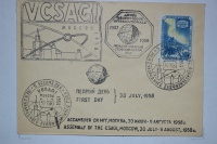 30 ���� 1958