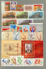 1979-1