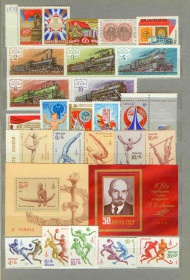 1979-1