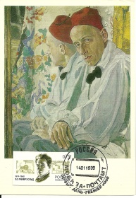 �.���������� 1986