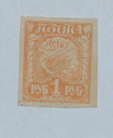 РСФСР 1921 РСФСР 1921