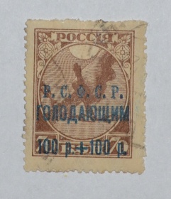 РСФСР 1922 РСФСР 1922