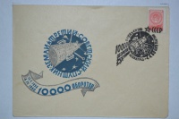 4 ������ 1960