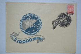 4 ������ 1960