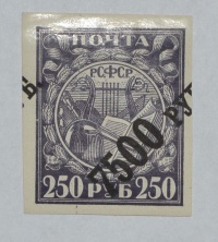 РСФСР 1922 РСФСР 1922