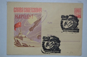 9 ������ 1961