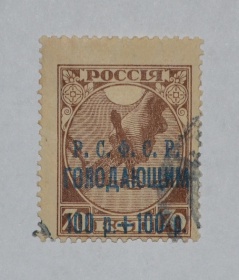 РСФСР 1922 РСФСР 1922