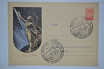 21 марта 1958 21 марта 1958