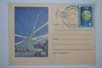 7 ������� 1960