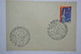 02.01-04.01.1959