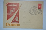 14 �������� 1960