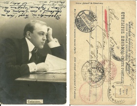 Л.В.Собинов Л.В.Собинов