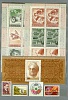 1975 ��� �2
