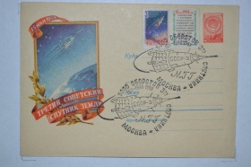 15.05-19.12.1958