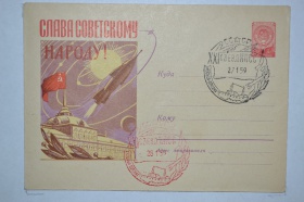 27 -28 ������ 1959