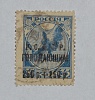 РСФСР 1922 РСФСР 1922