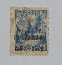 РСФСР 1922 РСФСР 1922