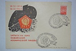 14 �������� 1960
