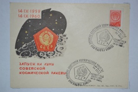 14 �������� 1960