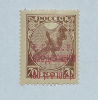 РСФСР 1922 РСФСР 1922