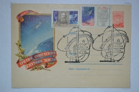 19 �������� 1960