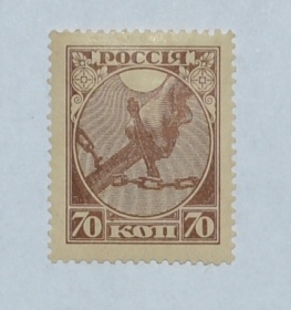 РСФСР 1921 РСФСР 1921