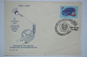 14 �������� 1960