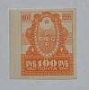 �����	1921