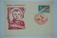 12 ������ 1961