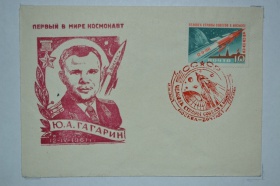 12 ������ 1961