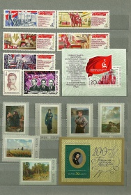1971-6