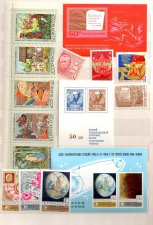 1969-5
