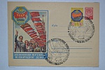 02.01-04.01.1959