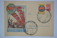 02.01-04.01.1959