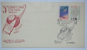 6 ������ 1960