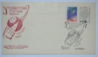 6 ������ 1960
