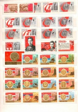 1967-4
