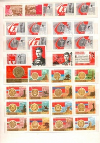 1967-4