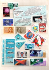 1967-1