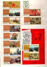 1967-6