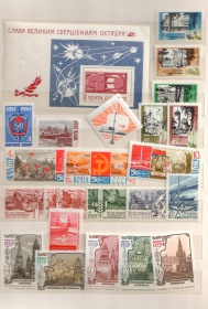 1967-7