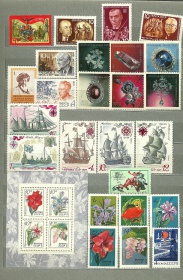 1971-7