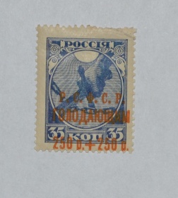 РСФСР 1922 РСФСР 1922