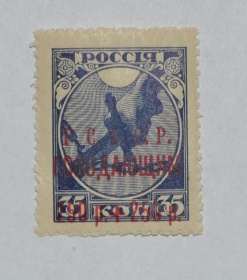 РСФСР 1922 РСФСР 1922