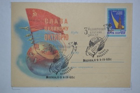4 ������ 1960