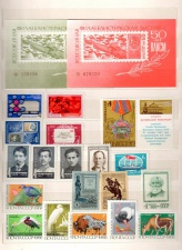 1968-5